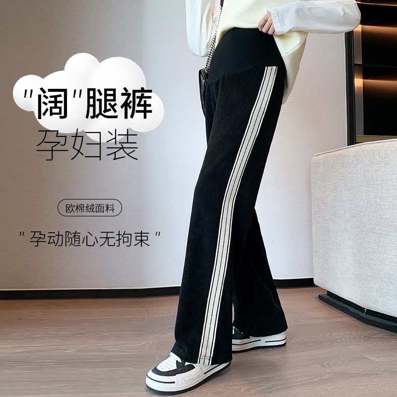 加大码孕妇裤子春秋季外穿2024新款直筒阔腿裤打底长裤200斤潮