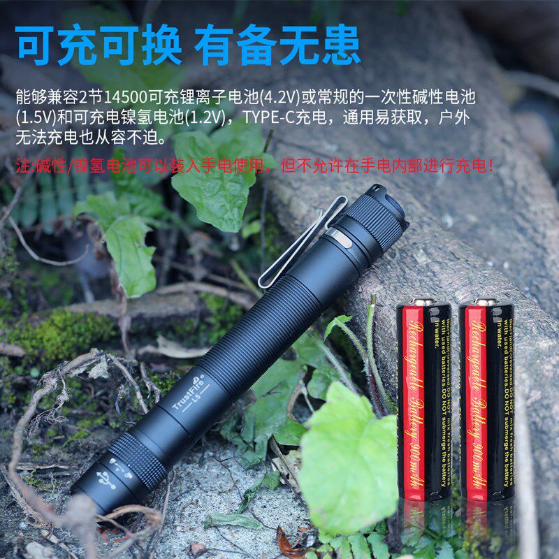 强光战术手电筒超亮户外照明笔形高亮便携小手电筒车载防身