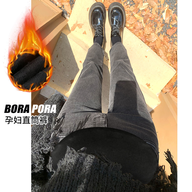 孕妇装裤子秋冬外穿新款小个子直筒薄绒牛仔裤春秋款冬季加绒加厚