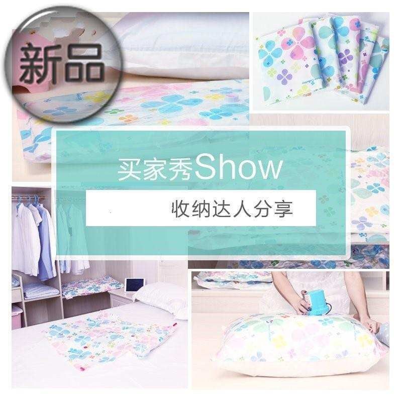 。加厚真空压缩袋棉被子衣物整理抽空气收纳袋特大号衣服塑料c打