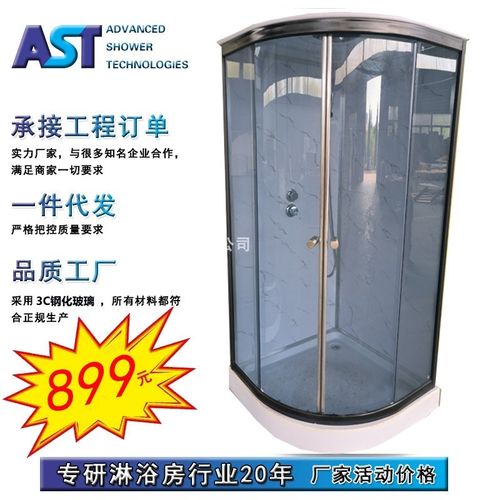 简易淋浴房弧扇形移动洗澡间农村浴室一体式沐浴洗浴间家用冲凉房