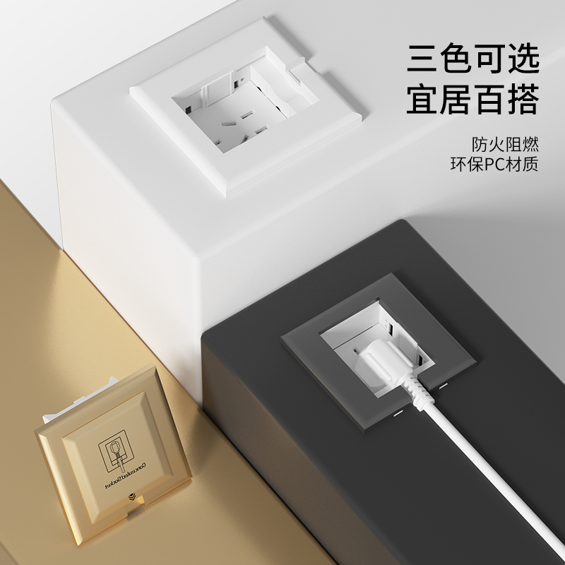 国际电工86型隐藏式插座面板内嵌式隐形嵌入P式墙壁插板冰箱五孔