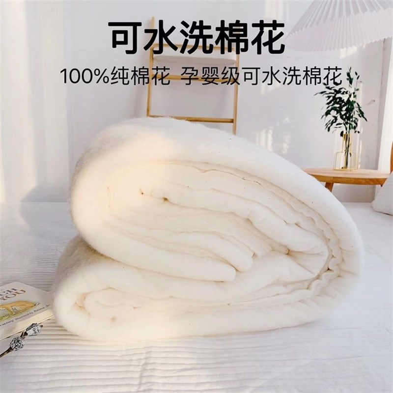 水洗棉花一整张压缩定型棉 填充被子填充棉100% 可水洗棉絮 被芯