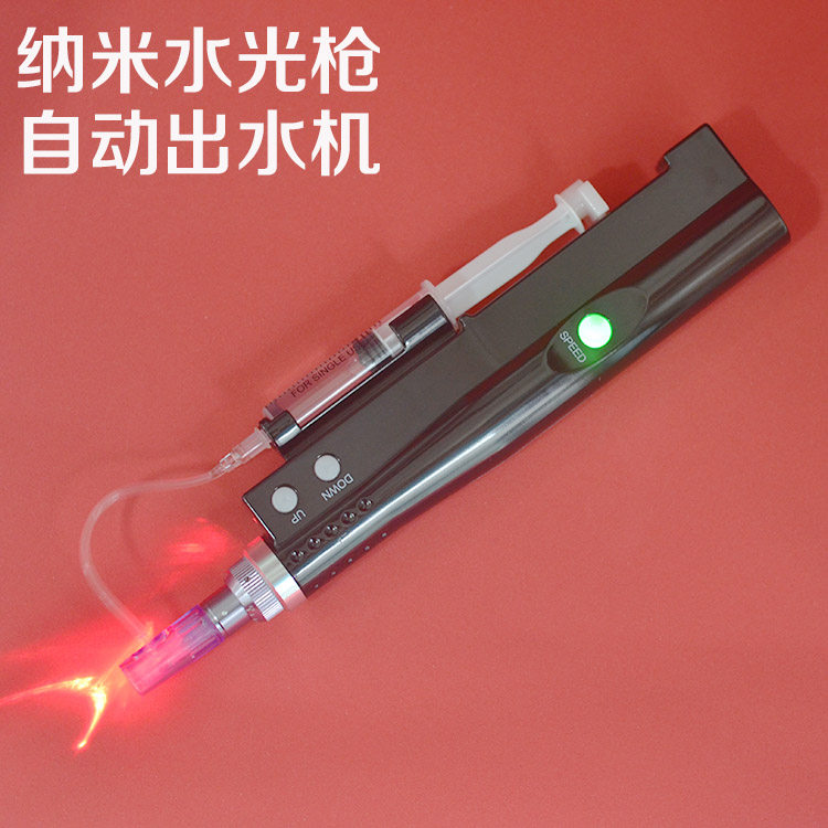 自动出水机纳米水光微晶仪电动微针仪纳米晶片微针机水光原液导入