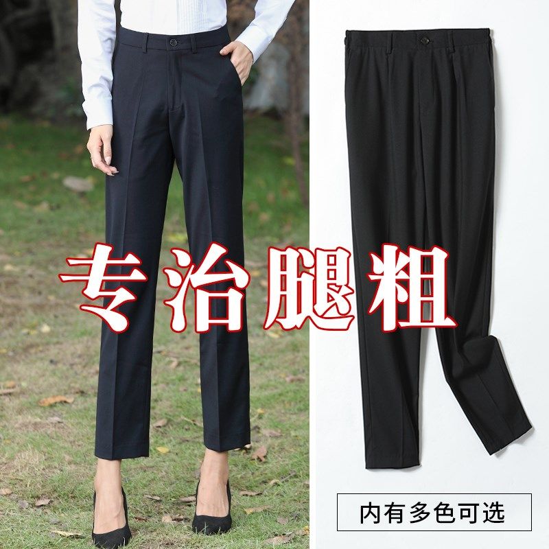 春秋职业九分裤女弹力藏青西装裤女高腰垂感直筒修身休闲烟管裤子