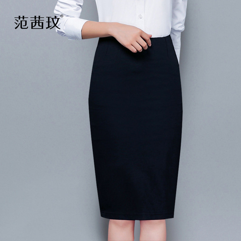 2021春夏季新款黑色半身裙女中长款开叉一步裙职业包臀裙子高腰潮