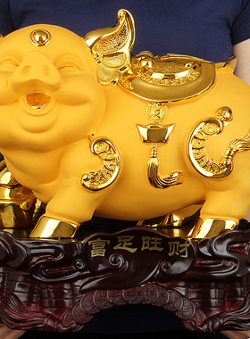 猪摆件金猪大号开业乔迁招财生肖猪创意家居客厅工艺装饰节日礼品
