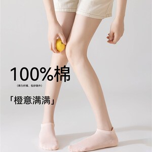 风物札记 袜子女船袜夏季薄款2024夏款纯棉防臭棉袜短筒透气黑白