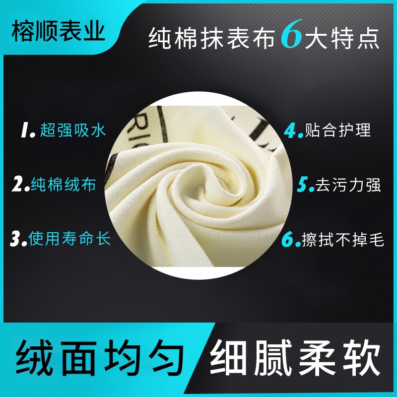 修表双面擦表布 眼镜布纯棉除尘布 擦表布高级钟表手表擦表布专用