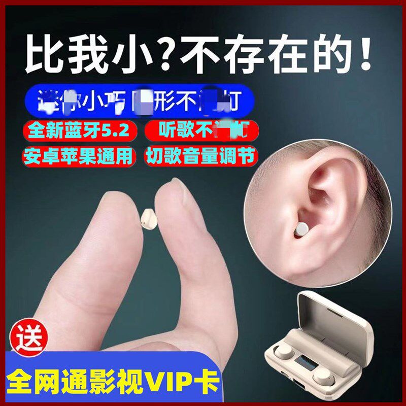 蓝牙耳机2022年新款真无线双耳入耳塞式男女士款安卓手机电脑通用
