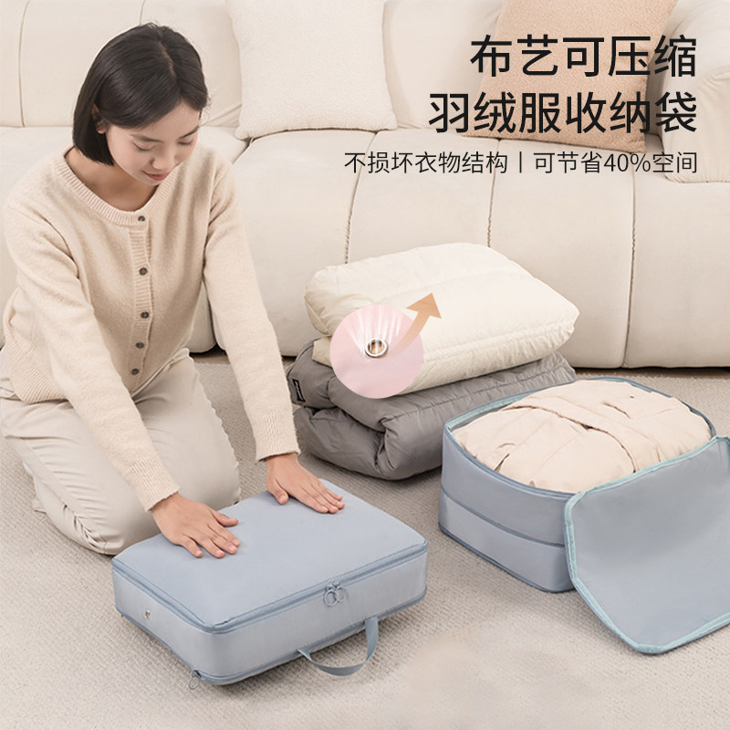 羽绒服收纳袋家用衣物压缩袋旅行便携行李箱衣服整理W包专用布袋