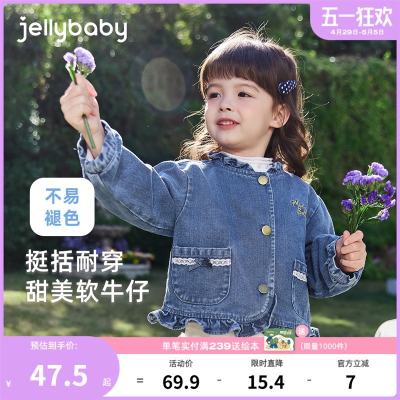 女童牛仔外套小童春款甜美衣服宝宝时髦童装2025新款儿童春秋上衣