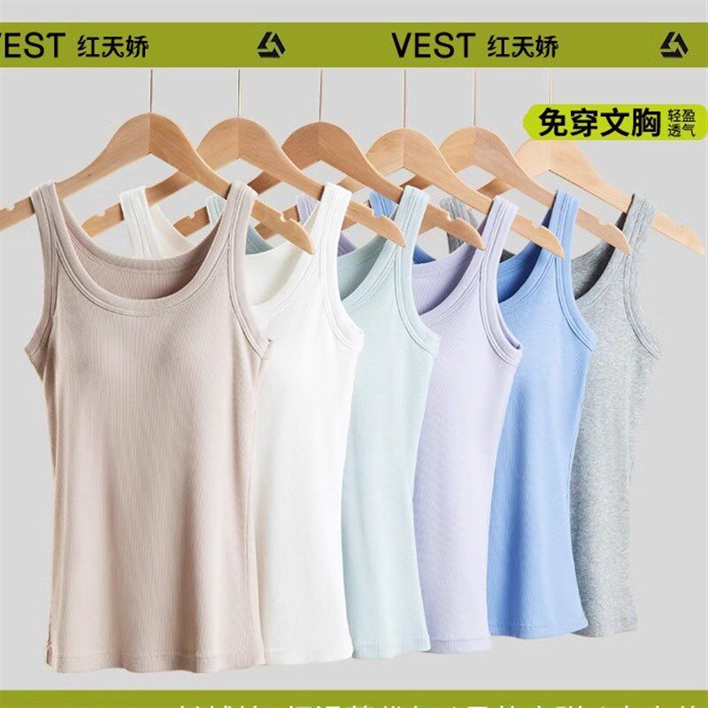 夏季背心女带胸垫一体式美背棉螺纹打底吊带内搭运动文胸大码外穿