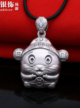 2020年生肖鼠年银吊坠立体小老鼠男女款项链吊坠本命年手机链挂坠