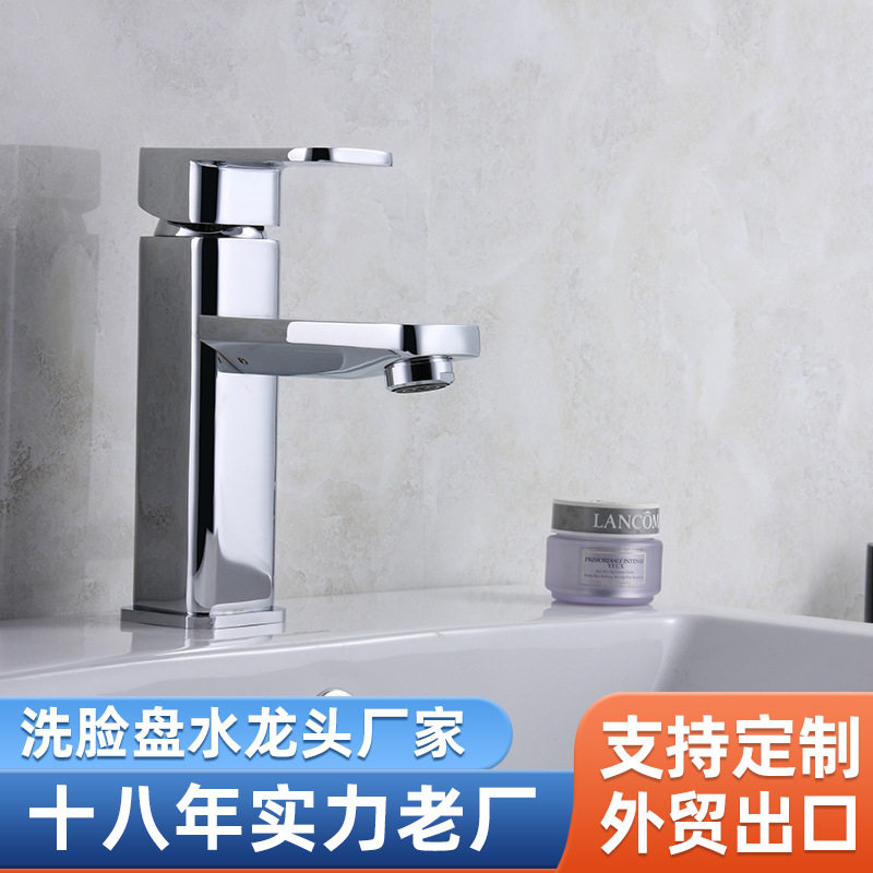 5021款洗脸盘面盆水龙头 酒店化妆室洗脸盆洗手盆冷热水龙头厂家