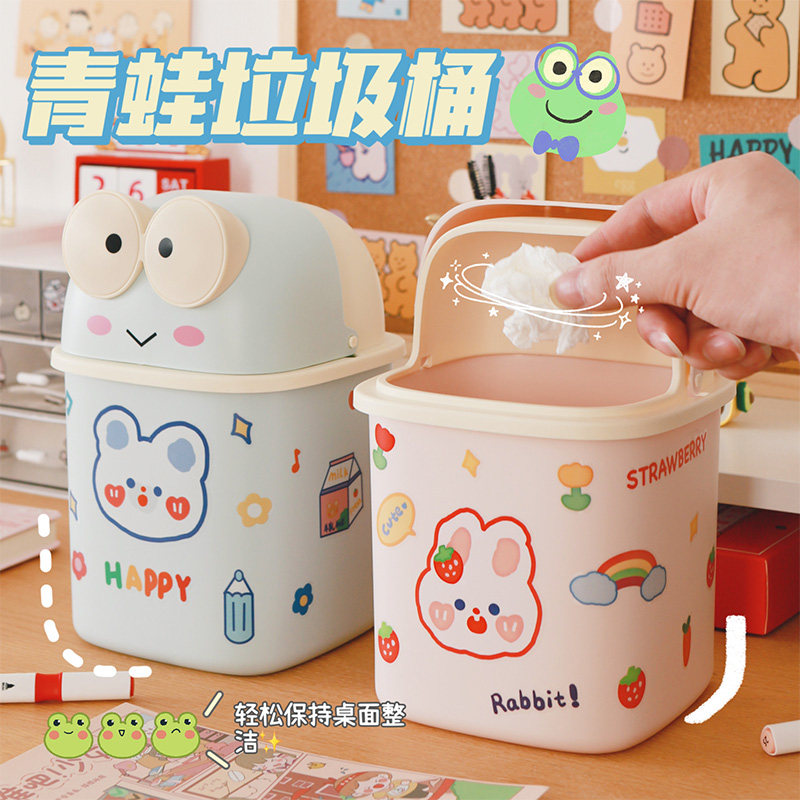 垃圾桶可爱小号小垃圾袋桌面迷你家用儿童书桌卧室床头柜桌子上的