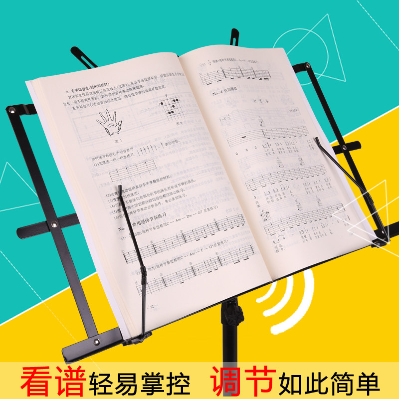 琴歌谱架便携式折叠升降吉他曲乐谱家用台立式音乐练琴放谱书支架