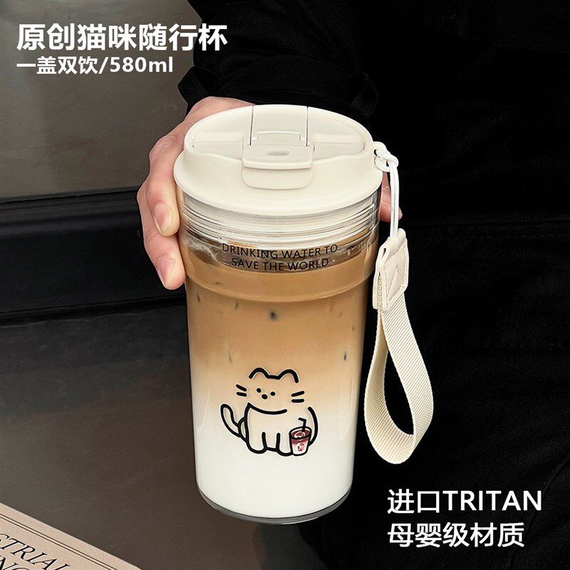 浮想咖啡杯吸管杯大容量女生高颜值外带随行杯P便携塑料水杯新款