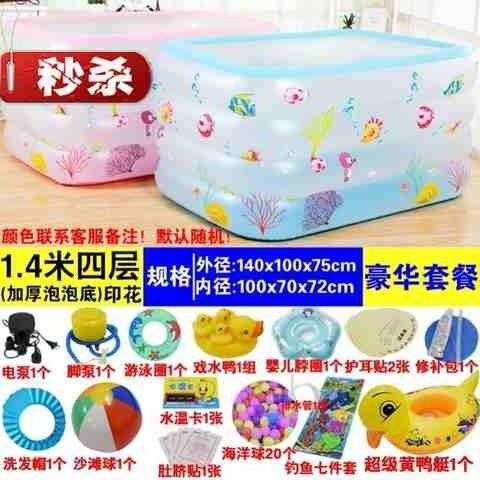 游泳池儿童充气加厚n小孩家用婴儿圆桶粘贴式t防滑垫可折叠商用洗