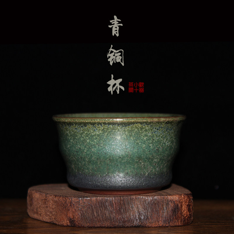 钧瓷窑变铜茶g杯温红远手工炭烧竹韵主人杯陶瓷茶具器茶小欢合十