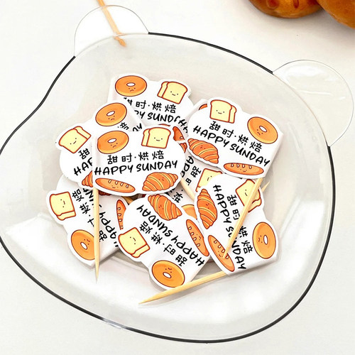 烘焙牙签小e插旗定制蛋糕logo插牌汉堡冰粉插件甜品店装饰标签旗
