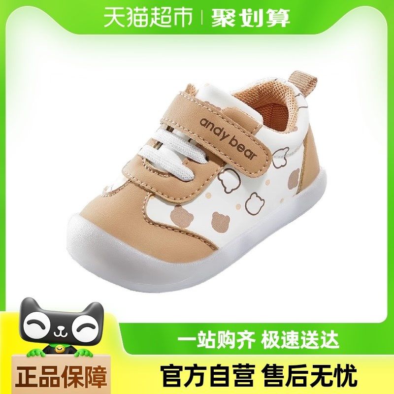 宝宝学步鞋秋冬季婴儿机能鞋男女A鞋子软底小童室内0--3岁幼儿童,童鞋/婴儿鞋/亲子鞋,学步鞋,淘宝优惠券,粉丝福利购,淘宝优惠卷