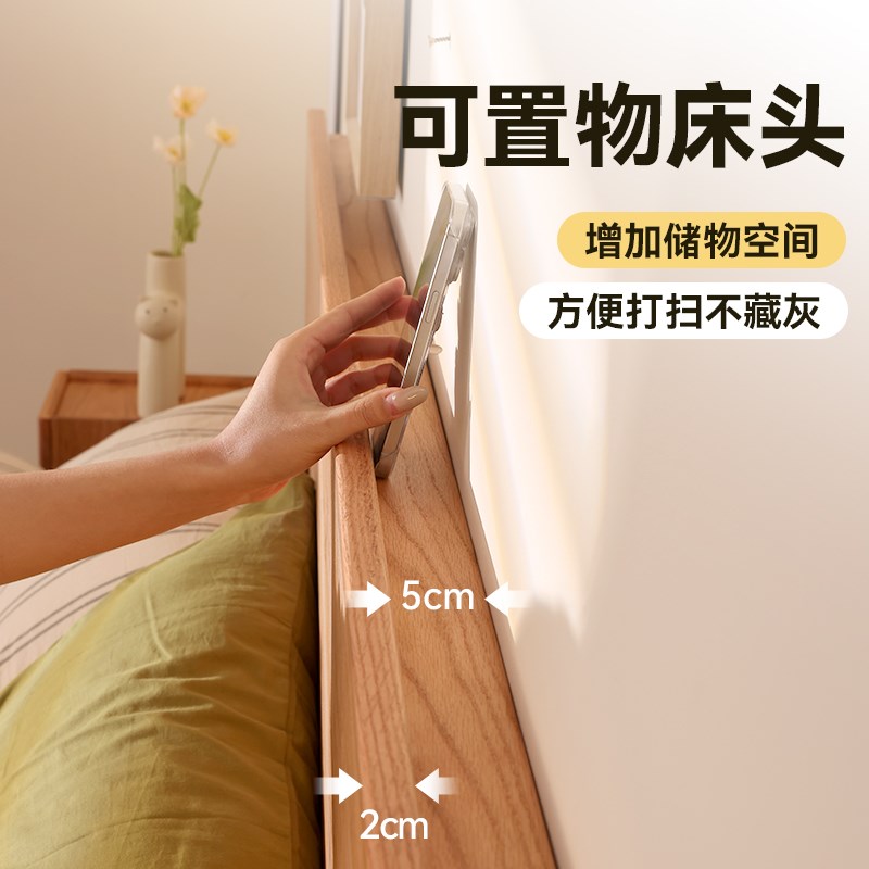 床头背板新型纯实木床头挡板2025新款床靠背单R买榻榻米可置物床