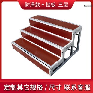 合唱台台阶三h层可移动折叠舞台架子大合影台拍照台阶梯步凳站厂