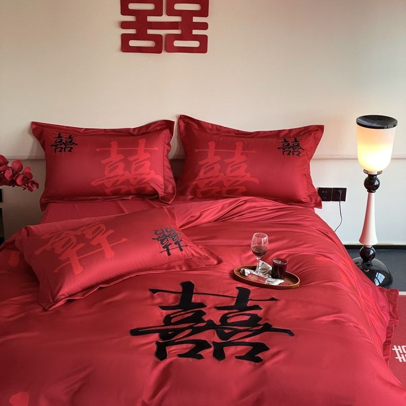 新中式全棉结婚四件套红色z婚庆刺绣被套新婚喜被床上用品,床上用品,婚庆床品套件,淘宝优惠券,粉丝福利购,淘宝优惠卷