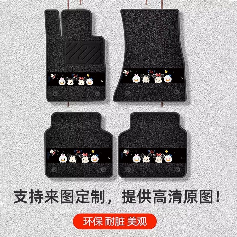 卡通汽车脚垫主驾驶车垫s可爱女生车内地垫地毯上层替换垫子防脏