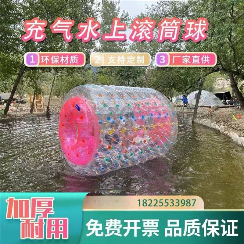 充气游乐园水上滚筒球步行球悠波球冬H季加厚雪地娱乐游乐厂设备