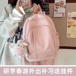 儿童旅游背包女孩小学生春游研学补D课书包外出旅行轻便出游双肩