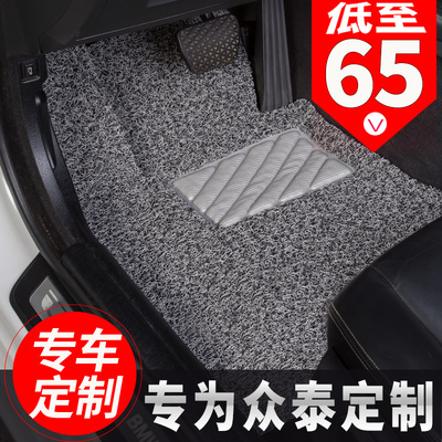 汽车丝圈脚垫专用于z300大迈x5x7地毯t600众泰5008芝麻e30X sr7sr