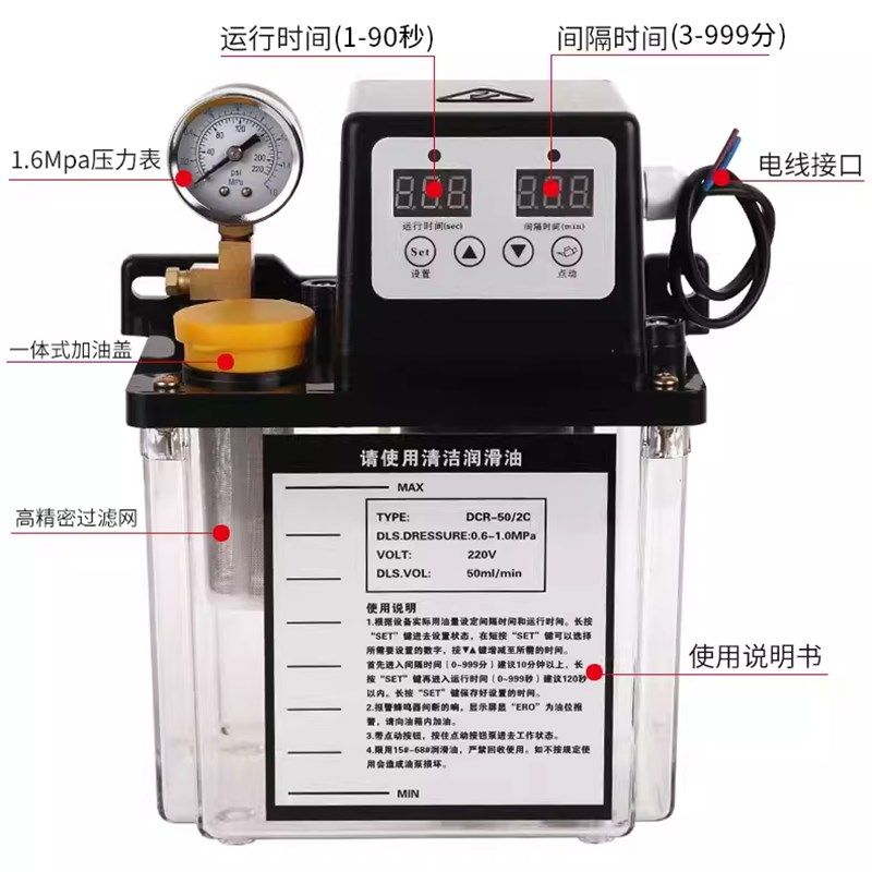 全自动润滑油泵 220V数控机床电磁泵注油器 R车床电动油泵加油壶,五金/工具,电泵,淘宝优惠券,粉丝福利购,淘宝优惠卷