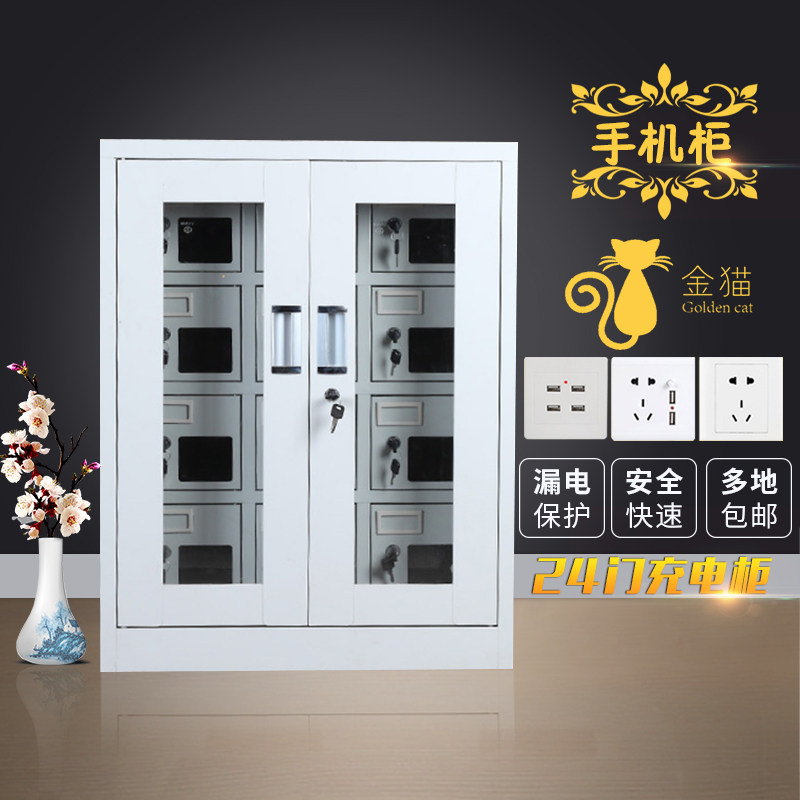12门手机存放柜20门24门手机充电D柜 定制 USB亚克力透明寄存屏蔽