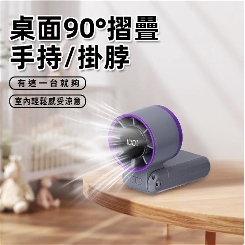 華德通数显折叠100档F3充电18650电池小风扇便携T手持桌面掛腰掛,生活电器,户外风扇/移动风扇,淘宝优惠券,粉丝福利购,淘宝优惠卷