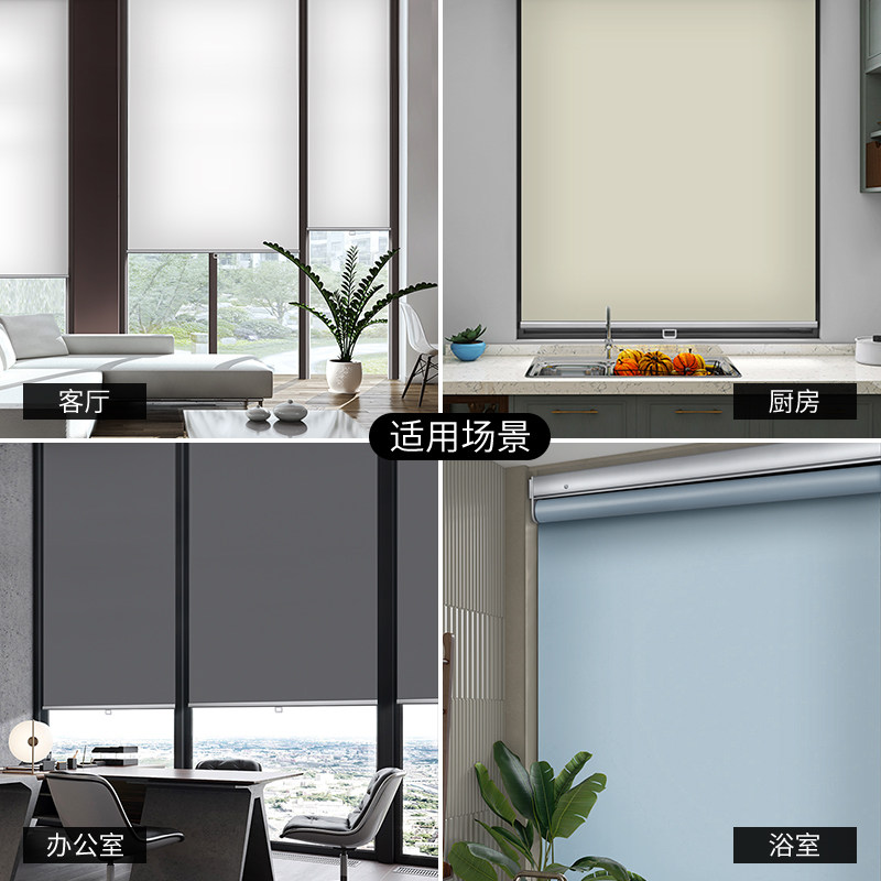 卷帘窗帘免打孔j安装自动上升拉卷式阳台遮阳帘卫生间浴室厨房遮,居家布艺,卷帘,淘宝优惠券,粉丝福利购,淘宝优惠卷