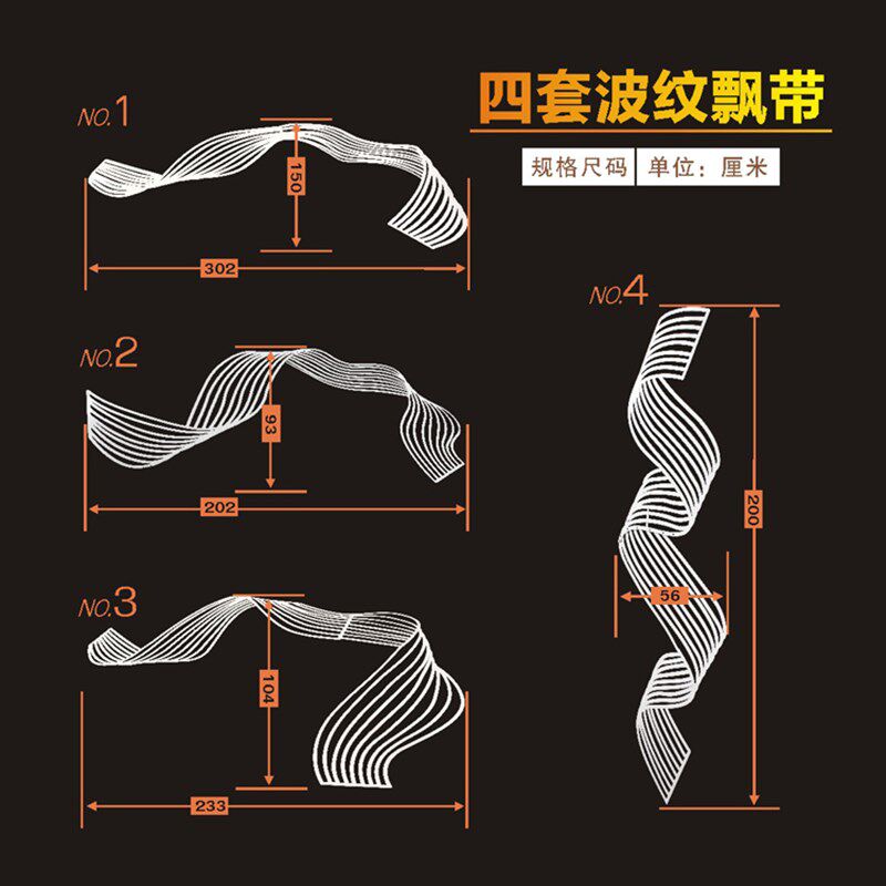 新款铁艺雕花钢管铁艺婚庆背景道具舞台J装饰挂件曲线飘带线条欧