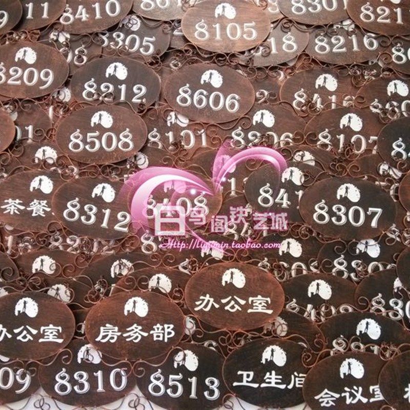 铁艺门牌数字号码广告牌铁艺门牌指示牌架店面招牌定X做挂牌可带