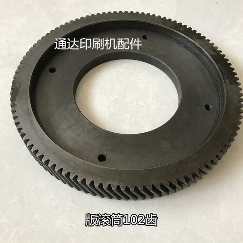 北人08机版滚筒齿轮102齿q轮 N73-20314   2.5模左旋齿轮橡皮滚筒