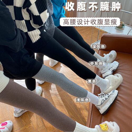 夏日末打底裤 300g加绒加y厚竖条纹女士外穿秋冬季保暖连裤袜显瘦