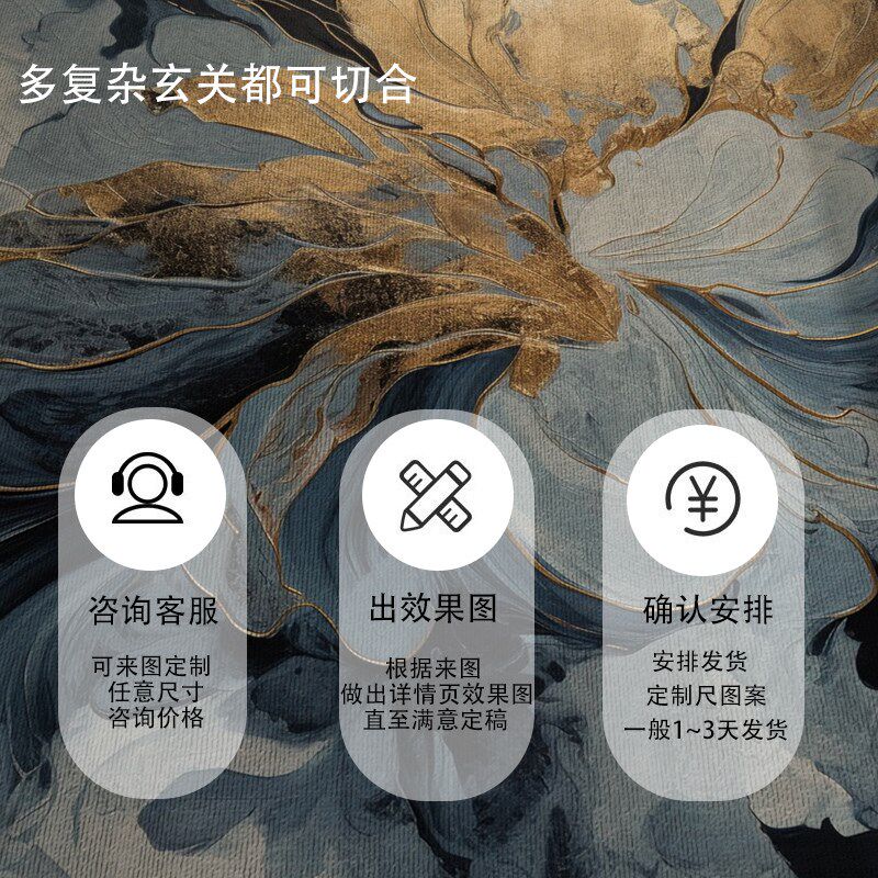 入户门地垫2024新款q新中式防滑地毯耐脏可裁剪门口玄关进门地垫,居家布艺,入户地垫,淘宝优惠券,粉丝福利购,淘宝优惠卷