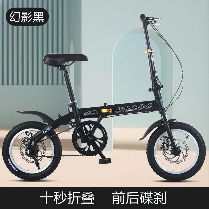 新款迷你折叠e自行车12寸14寸小型单车男女学生便携超轻变速碟刹