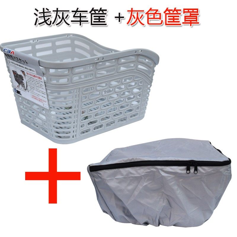 加粗加大电动自行车后车筐后座塑料车篮后M车架后置学生放书包车,自行车/骑行装备/零配件,车篮/车筐,淘宝优惠券,粉丝福利购,淘宝优惠卷