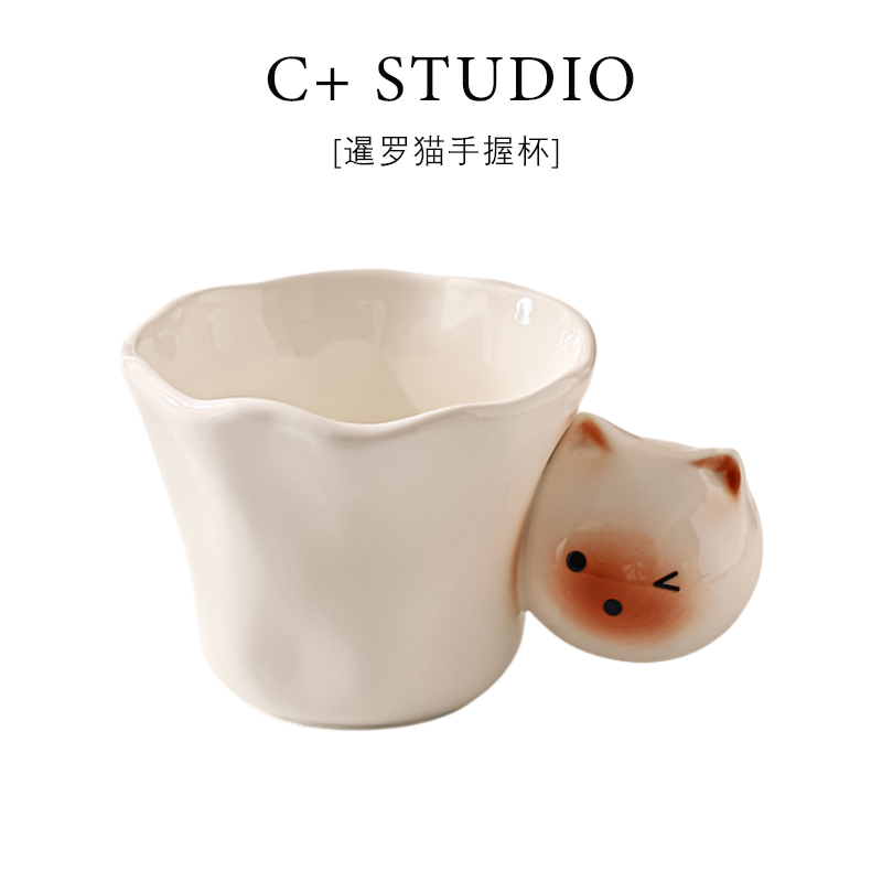 创意暹罗猫陶瓷马克杯