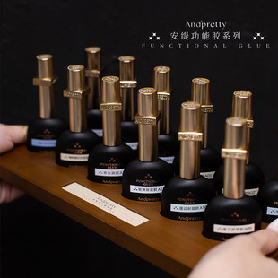Andpretty安缇功能胶美甲超粘建构加固底胶钢化镀晶磨砂溜边封层