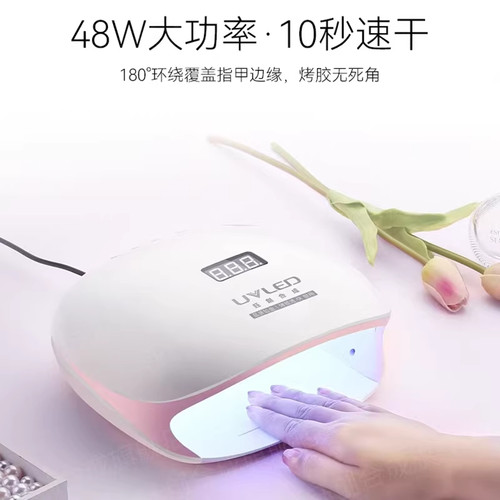 钰创合成sun4S速干感应大空间48W大功率UV/LED光疗机光疗灯