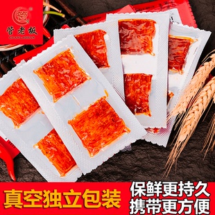 30包60片！管老板亲亲嘴辣条亲嘴烧香辣味
