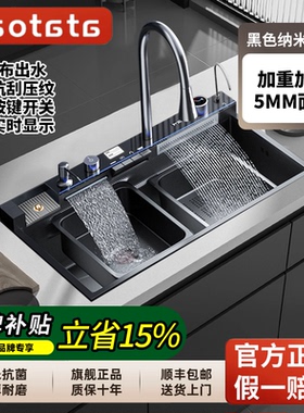 5.0加厚鲸鱼瀑布水槽304不锈钢手工钢琴键大单槽家用厨房洗碗盆池