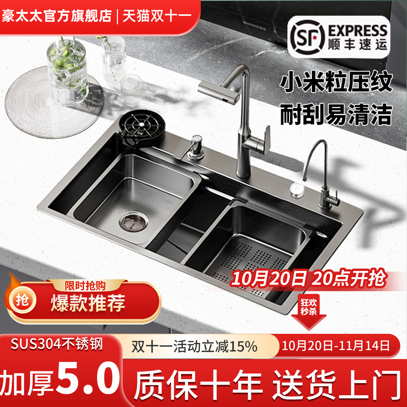 厨房水槽大单槽加厚SUS304不锈钢